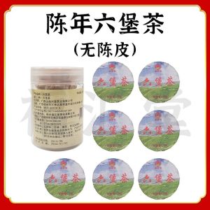 Authentic dark tea Guangxi Wuzhou Liubao tea aged tangerine peel traditional ancient fragrant and ancient small tea cake high-end