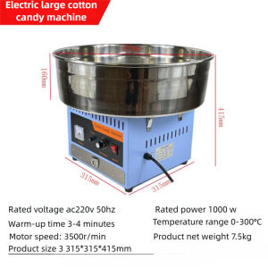 Commercial Automatic Cotton Candy Floss Machine 52CM Big Bowl Electric Spun Sugar Maker for Street Stall Use