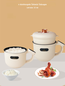 หม้อไฟฟ้า ประหยัดเวลาและความพยายาม ทําโจ๊ก หม้อหุงข้าว หุงข้าวเหนียว d อย่าปล่อยให้หม้อล้นและดูแล