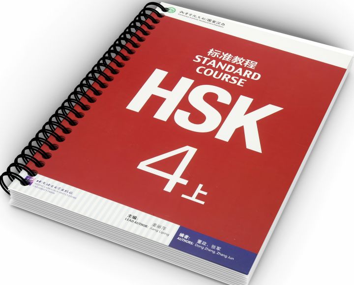 Buku Belajar Bahasa Mandarin HSK 4 Standard Course+audio