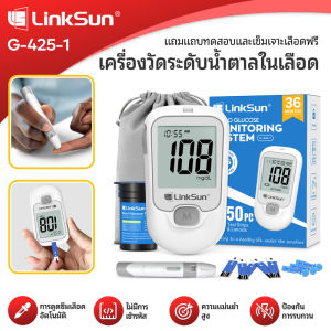LinkSun เครื่องตรวจวัดระดับน้ำตาลในเลือด(เบาหวาน)เซตครบชุดพร้อมใช้งาน ยี่ห้อLinkSun มีคู่มือภาษาไทย มีสินค้าพร้อมส่ง เครื่องตรวจสอบระดับน้ำตาลของ G-425-1 ชุดทดสอบน้ำตาลในเลือด 150 ชิ้น และเข็มทดสอบ 150