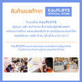A-MATH เอแม็ท หนังสือคู่มือการเล่นเอแม็ท (AMATH เกมคณิตศาสตร์ เกมคำนวณ เกมเสริมทักษะ เสริมการเรียนรู้ เกมฝึกสมอง เกมกระดาน ) by EduPloys. 