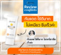 Welpano Facial Sunscreen SPF50 PA+++ ครีมกันแดดเนื้อบางเบาไม่อุดตันผิว. 