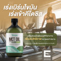 พิเภก(Pipek) MCT Oil น้ำมันเอ็มซีทีสกัด MCT Oil สกัดจากน้ำมันมะพร้าวสกัดเย็น Keto IF Premium ( Pipek MCT Oil ). 
