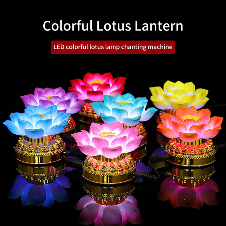 READY STOCK Colorful Lotus Lamp Before Buddha Amphibious GongDeng ...