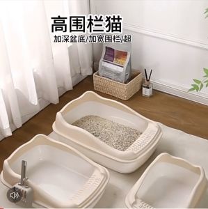 DewyBabe Cat Litter Box High Wall Semi Covered Anti Spill Large Tray Odor Control Easy Clean For Home