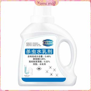 Yumi น้ำยากำจัดแมลง ฆ่าแมลงมาตามท่อน้ำทิ้งในครัวเรือน ท่อระบายน้ำบนพื้น Pest Control