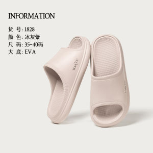 [Free Shipping] Yuangang CoupleS Thick-Soled Sandals For Women Summer Indoor Bathroom Non-Slip Slippers Eva MenS Slippers