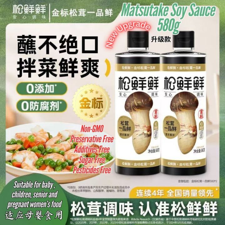 10/23朝採れ南信州産松茸580g【極上蕾】 【公式通販】 10/23朝採れ南信州産松茸580g【極上蕾】 【公式通販】