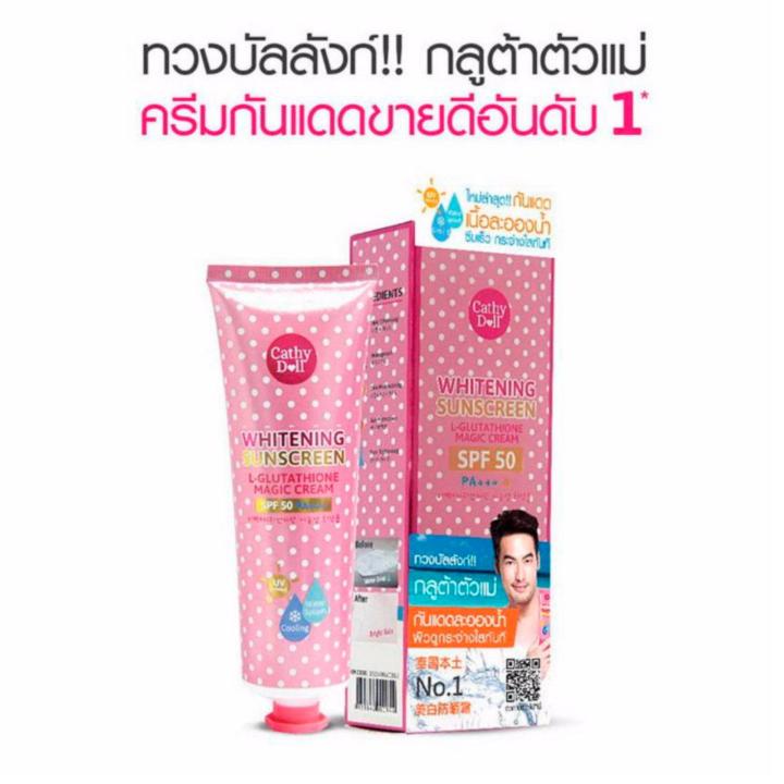 Karmart L-glutathione magic cream SPF 50 PA+++ 60/138 ml. Cathy doll บีบีครีมทาผิวกายเคที่ดอลล์