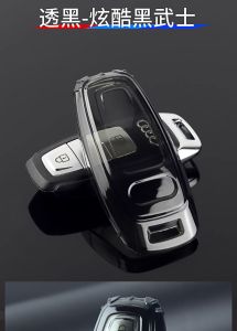 【Ship PG】Audi Sarung Kunci Kereta｜汽车钥匙保护套｜Car Key Protective Case Audi Type C