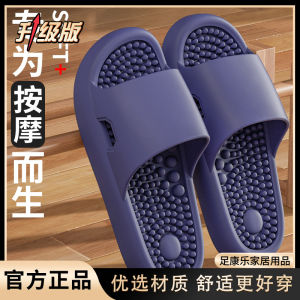 [Free Shipping] CoupleS Summer Sandals For Men And Women Massage Slippers For Couples Home Foot Acupressure Non-Slip Foot Therapy For Bathroom Use