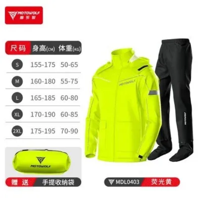 ♦︎✔︎ 【SALE】MOTOWOLF RAINCOAT V3/V3B