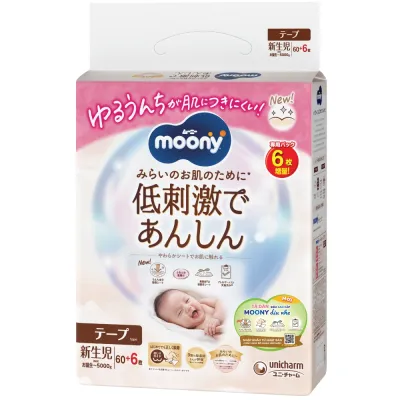 Bỉm Tã Dán Quần Moony Natural Nhật Bản Phù Hợp Cho Da Nhạy Cảm Của Trẻ Đủ Size (Bao Bì Ngẫu Nhiên) - Bibo Mart