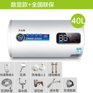 Instant water heater heat pump water heater storage heater household bath power saving water storage quick heating 热水器