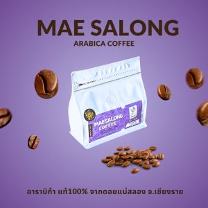 กาแฟคั่วบด ดอยแม่สลอง อาราบิก้า แท้ 100% Size A-AA MAE SALONG เมล็ดกาแฟคั่วบด Size A-AA  Arabica 100%