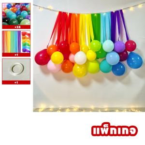 ตกแต่งปาร์ตี้ ชุดลูกโป่ง ลูกโป่งวาเลนไทน์ ป้ายผ้าแบนเนอร์ งานปาร์ตี้ ฉากจัดปาร์ตี้ สําหรับตกแต่งงานวันเกิด งานแต่งงาน