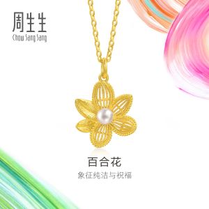 Chow Sang Sang 周生生 999.9 24K Gold Dainty Gold Blossom Lily Pearl Necklace for Women Size 47cm 95735N