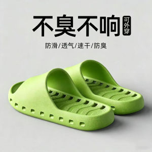 Free Shipping 2026 Quick-Drying Slippers For Home Use Suitable For All Seasons WomenS Thick-Soled Non-Slip For Bathroom And Home Use Also For Guests MenS Style