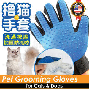 Pet Grooming Gloves Deshedding Brush Hair Remover Fur for Pets Cats Dogs / Penggosok Bulu Kucing