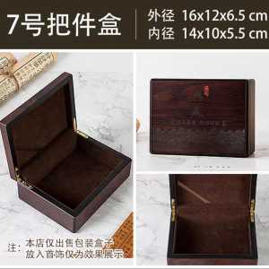 Ebony Elegant Jewelry Display Box - High-Quality Wooden Storage Case for Watches and Accessories