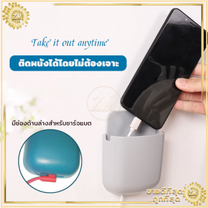 ที่ใส่รีโมท กล่องเก็บรีโมทคอนโทรล ที่วางรีโมท กล่องรีโมท มีช่องด้านล่างสำหรับชาร์จแบตมือถือวัสดุ