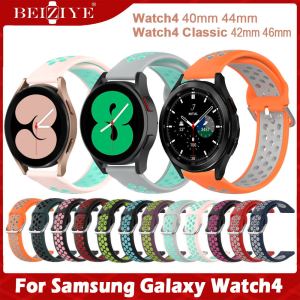 Silicone Strap for Samsung Galaxy Watch4 Classic 42mm 46mm Strap Replacement parts For Samsung Galaxy Watch4 40mm 44mm SmartWatch band