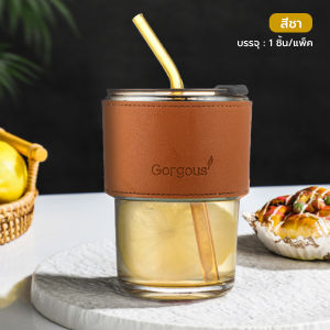 ถ้วยแก้ว แก้วใส่น้ำ 400ml แก้วกาแฟ สไตล์มินิมอล พร้อมหลอดแก้ว ฝาปิด ปลอกหนังความร้อนกันร้อนB509