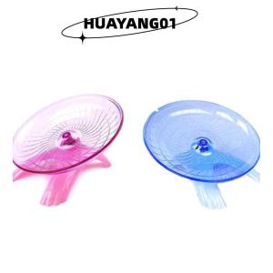 HUAYANG01 [2023 new HOT FASHION] lazlook Running Disc Flying จานรองออกกำลังกายล้อของเล่นสำหรับหนูแคระแฮมสเตอร์สัตว์เลี้ยง18ซม.