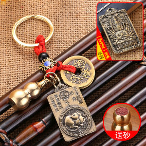 黄铜五帝钱装朱砂葫芦十二属相12生肖本命佛挂件八大守护神钥匙扣 ทองเหลืองห้าจักรพรรดิเงินการติดตั้ง Cinnabar Gourd สิบสองราศี 12 Zodiac Life พระพุทธรูปจี้แปดนักบุญอุปถัมภ์ Key Chain