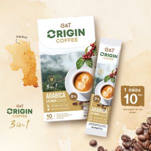 G&T Origin Coffee กาแฟสำเร็จรูปผสมชนิดผงแบบ 3in1 อุดมด้วยสารสกัดงาดำเข้มข้น และคอลลาเจนจากปลาทะเลน้ำลึก Plant Protein ครีมโปรตีนถั่ว 6ชนิด