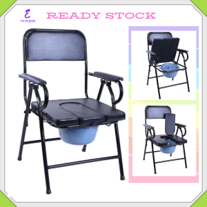 Mobile Toilet Commode Chair+Back Rest+Urine Tray Seat Sit Bath Shower Tandas Kerusi