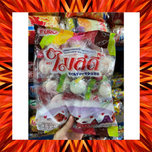 อร่อยละมุน💞 ไมล์ดี้ มาร์ชเมลโล่ ขนมไส้ช็อคโกแลต เยลลี่ พุดดิ้ง มาชเมลโล่ ชอคโกแลต ช็อกโกแลต ขนมช็อกโกแลต ยูโร่ euro ขนมยุค90