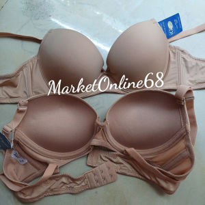 Áo Ngực Trơn Cao Cấp Mút Ép Đúc 3cm 024TW Boya Chính Hãng MarketOnline68