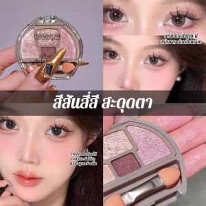 การพัฒนาสี เพิ่มความสดใส การไหลสูงสุด แต่งหน้าตา