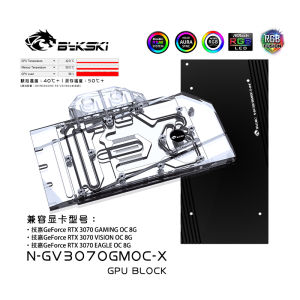 Bykski Water Block Use for GIGABYTE Aorus RTX 3070 Master 8G /RTX 3060 Ti Master 8G GPU Card / Full Cover Copper Radiator Block N-GV3070AORUS-X