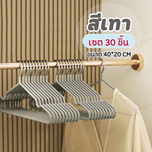 2 แถม 1 ไม้แขวนเสื้อ ไม้แขวนเสื้อสแตนเลส ไม้แขวนเสื้อซิลิโคน แขวนผ้า  ผู้ใหญ่40ซม. เด็ก30ซม. เคลือบซิลิโคนกันลื่น สีพาสเทล พร้อมส่ง CC3