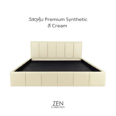 ZEN Collection เตียงนอน ฐานเตียง โครงไม้เต็ง 6ฟุต 5ฟุต 3.5ฟุต (ไม่รวมที่นอน) Shio Pan Bedding Frame รับประกัน 2 ปี