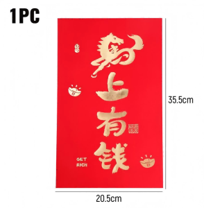026 Extra Large Red Envelope Surprise Lucky Money Bag for CNY Spring Festival and Valentine Gift