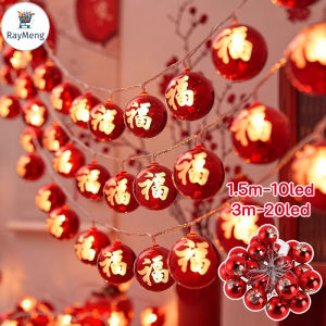 Chele COD ไฟตกแต่ง โคมไฟตรุษจีน LED สตริงไฟปีใหม่ ไฟแต่งสวน จีนใหม่ปีตกแต่ง