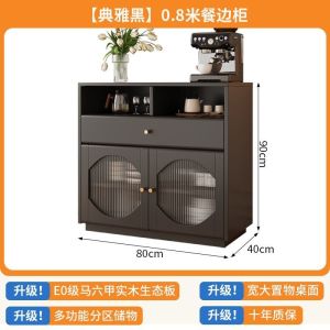 [Sg Sellers] Sideboard Cabinet Solid Wood Sideboard Modern Simple Storage Cabinet Kitchen Light Luxury Tea Cabinet Restaurant Storage Chest of Drawers Storage Cabinet