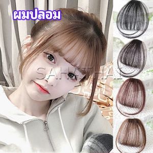 7 ผมหน้าม้า ดูธรรมชาติ วิกผมหน้าม้า กิ๊บผมหน้าม้าติดง่าย บริเวณ 27