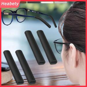 Heabety  2 cặp kính chống trượt che tai móc Silicone chống trượt chủ cho kính mát Kính mắt chân đền lời khuyên đen trắng nâu