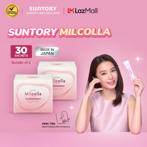 [Bundle of 2] SUNTORY Milcolla Beauty Supplement w/ Intensive Lifting Collagen - For Youthful & Mosturize Skin