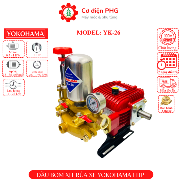 Đầu xịt rửa xe áp lực YOKOHAMA Model YK-26 1HP | Không tự động | Công ...