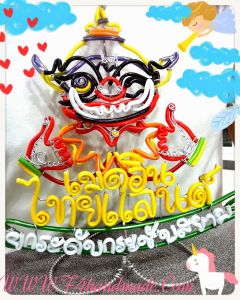 มังกรโบราณ Nergigante