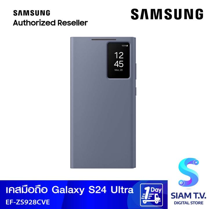 Galaxy S24U Smart View 着こなせ Wallet Case ホワイト