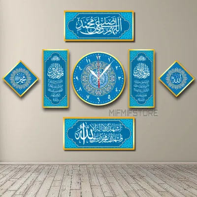 Jam Dinding tembok Kaligrafi