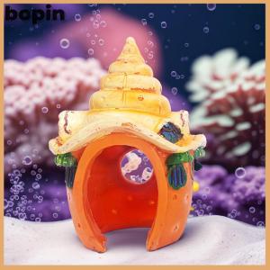 Bopin ที่พักพิงหอยสังข์บ้านเห็ดของตกแต่งตู้ปลาของตกแต่งตู้ปลาตู้ปลาตู้ปลาที่พักพิงสำหรับเลี้ยงกุ้งปลา