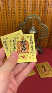 999 Pure Gold Fortune-Boosting Gold Phone Sticker Wealth Treasure Adhesive Phone Sticker Shenzhen Shuibei Same Style Wholesale Source